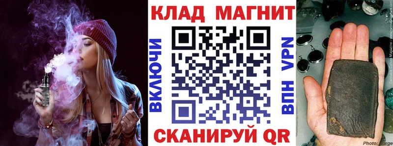 Хочу наркоту Юхнов Марихуана Alpha PVP Галлюциногенные грибы ГАШИШ МЕТАДОН Мефедрон Cocaine Амфетамин