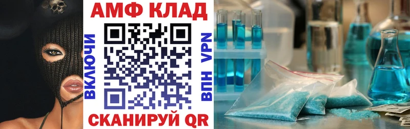 АМФЕТАМИН 98%  Юхнов 
