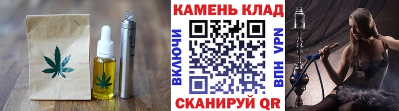 закладка  Юхнов  Canna-Cookies конопля 
