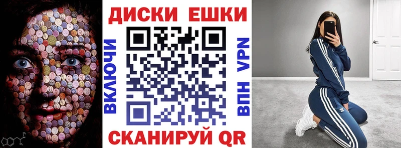 Экстази ешки  Юхнов 