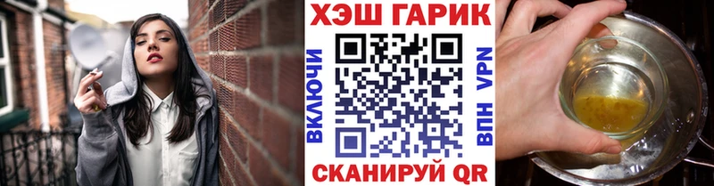 мега tor  Юхнов  Гашиш Изолятор 