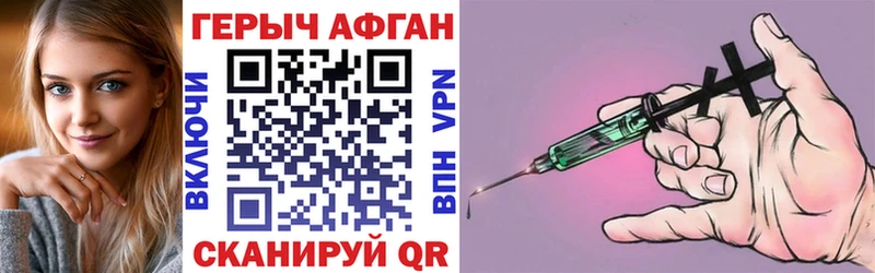 mega вход  Юхнов  Героин герыч 