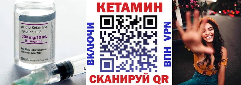 КЕТАМИН ketamine  Юхнов 