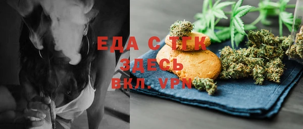 мефедрон Куйбышев