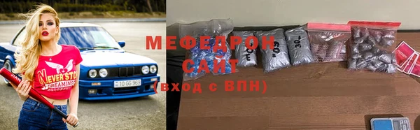 мефедрон Куйбышев