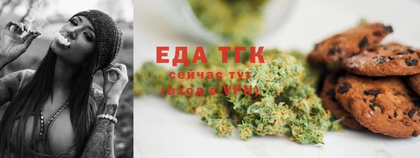 мефедрон Куйбышев