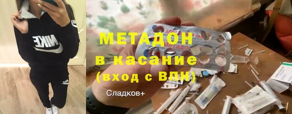 мефедрон Куйбышев
