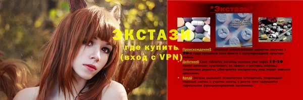 мефедрон Куйбышев