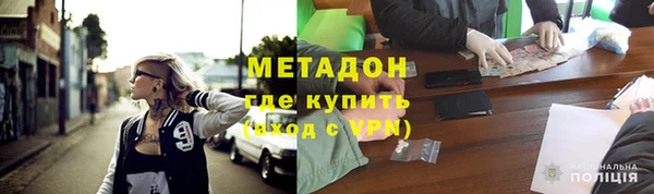 мефедрон Куйбышев