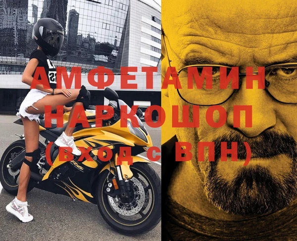 мефедрон Куйбышев