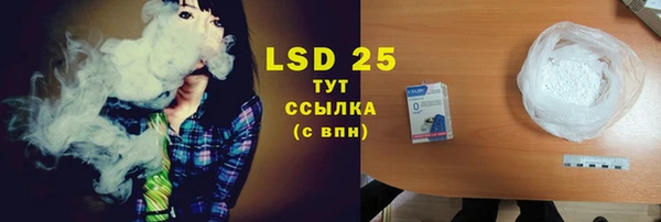 мефедрон Куйбышев