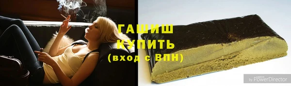 мефедрон Куйбышев