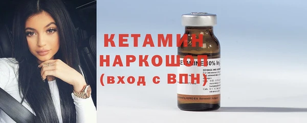 мефедрон Куйбышев