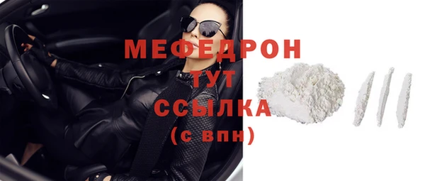 мефедрон Куйбышев