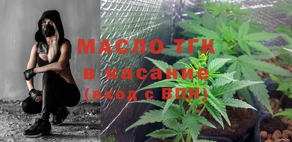 мефедрон Куйбышев