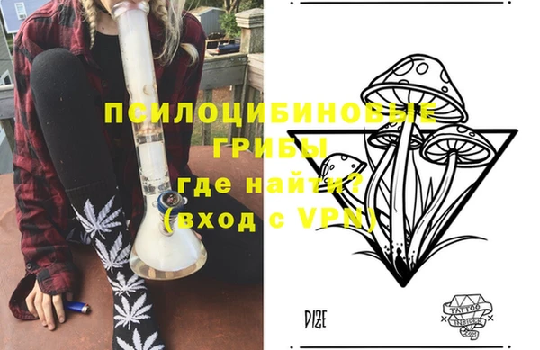 мефедрон Куйбышев