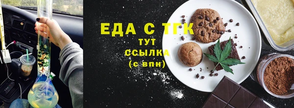 мефедрон Куйбышев