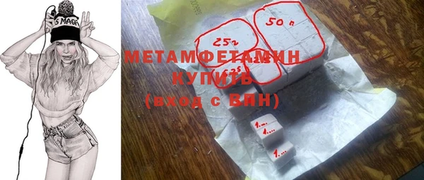 мефедрон Куйбышев