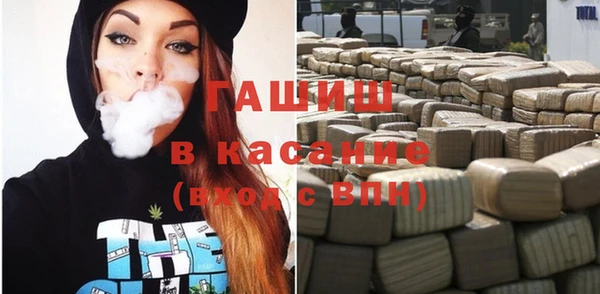 мефедрон Куйбышев