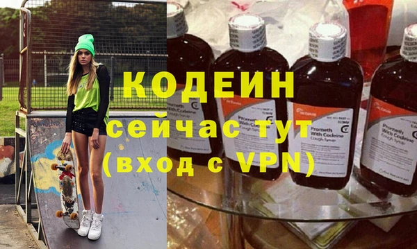 мефедрон Куйбышев