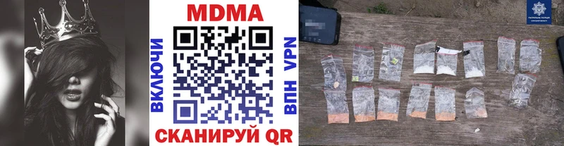 МДМА crystal  Юхнов 