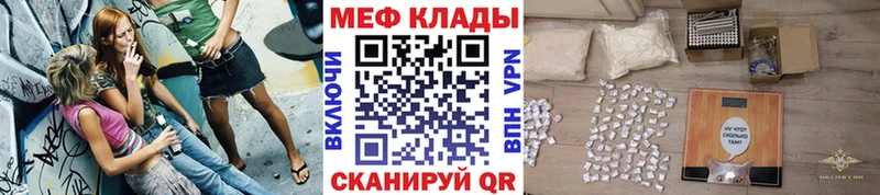 Меф VHQ  OMG онион  Юхнов 