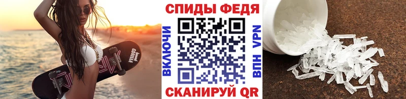 Первитин винт  купить   Юхнов 