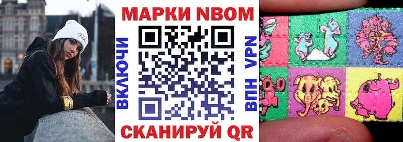 Марки N-bome 1,5мг  кракен вход  Юхнов 
